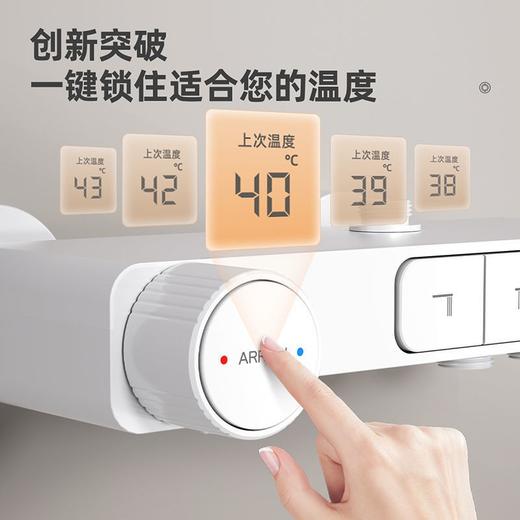 箭牌 按键钢琴键花洒套装 枪灰/奶白色 商品图3