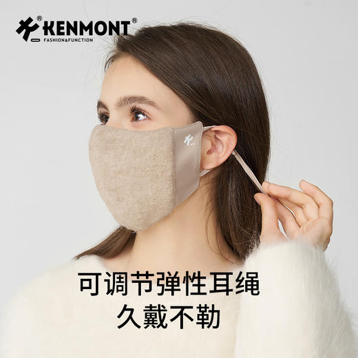 卡蒙羊毛圈圈纱双层加厚立体不化妆面罩KM-6695 商品图4