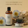 植想说玫瑰水乳两件套丨补水保湿修护抗皱紧致纯素护肤 纯露100ml+精华乳30g 商品缩略图1