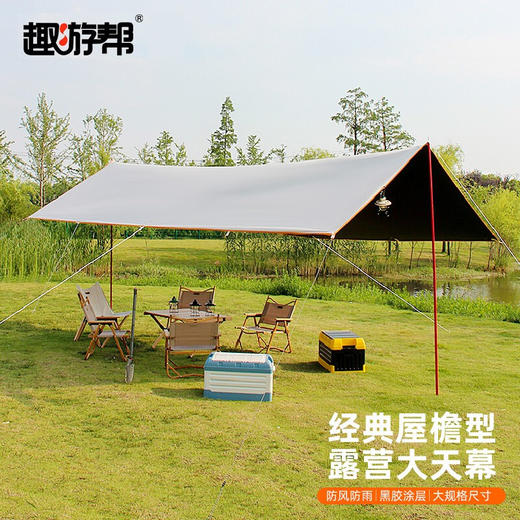 【小家电】趣游帮轻奢黑胶天幕Y12 HF 商品图0