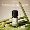 Aroma Promise 柠檬草精油10ml 商品缩略图0