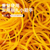 【20根直径28mm】 越南橡皮筋 黄色环保橡胶圈 耐高温抗老化牛皮圈捆扎橡皮圈牛皮筋 商品缩略图0