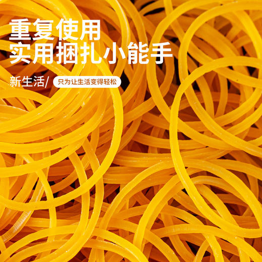 【20根直径28mm】 越南橡皮筋 黄色环保橡胶圈 耐高温抗老化牛皮圈捆扎橡皮圈牛皮筋 商品图0