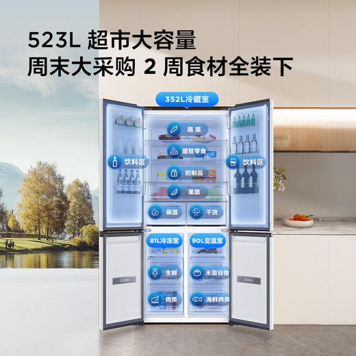 TCL 523升T9 Pro双系统三循环超薄零嵌入式大容量十字四门冰箱R523T9-UQS 商品图5