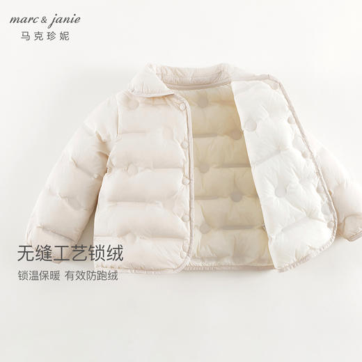 马克珍妮女童云感轻盈时尚翻领羽绒服2024年秋装新款241606 商品图3