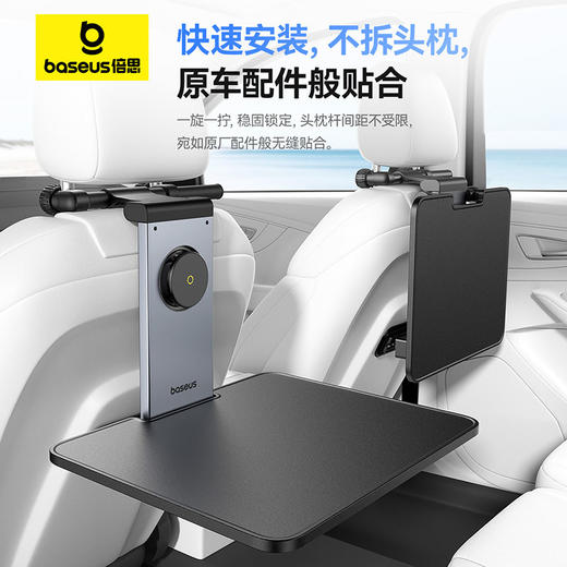 倍思 MagPro系列2 多功能后座车载支架 商品图2