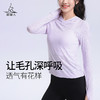 梵美人 F2086H 瑜伽长袖罩衫 无胸垫 雪花提花 商品缩略图1