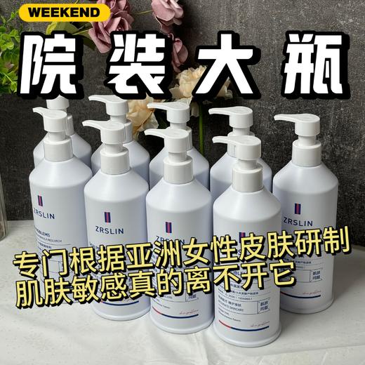 自然森林院装蓝甘菊系列 洁面乳、水、乳、精华液、更新素、按摩膏、保湿霜、冰晶、黑头导出液 商品图2