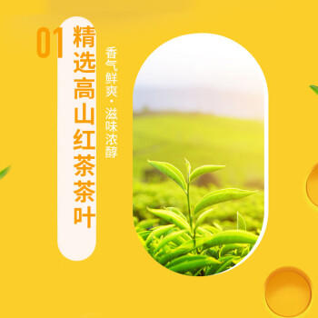 统一 阿萨姆 岩盐芝士 精选芝士风味奶茶 450ML*15瓶 奶茶饮料 商品图4