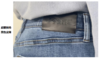 佐丹奴男装天丝牛仔裤 01114046 商品缩略图5