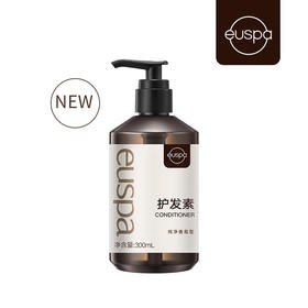 自然堂  euspa闻花听雨护发素(黑色圆瓶-白标)  300mL