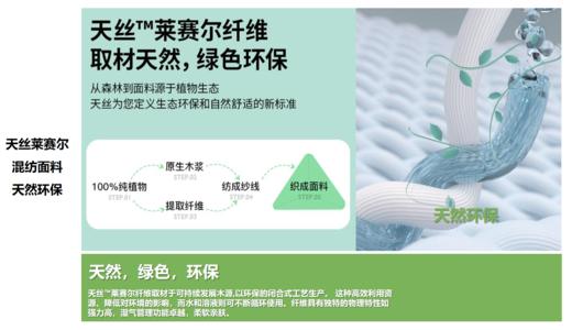佐丹奴男装天丝牛仔裤 01114046 商品图11