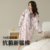 【抗菌新疆棉】自然醒「少女芙蕾」7A抗菌睡衣女春秋季纯棉新款卡通长袖长裤家居服套装JLM 商品缩略图1