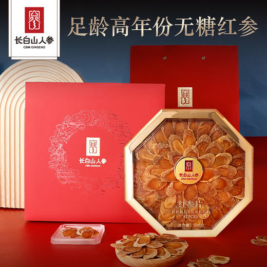 红参片八角礼盒装  100g/盒 商品图3