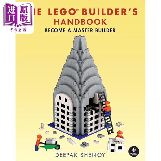 【中商原版】乐高建造者手册 制作你自己的乐高模型 英文原版 LEGO Builders Handbook Make LEGO Models Deepak Shenoy 商品图0