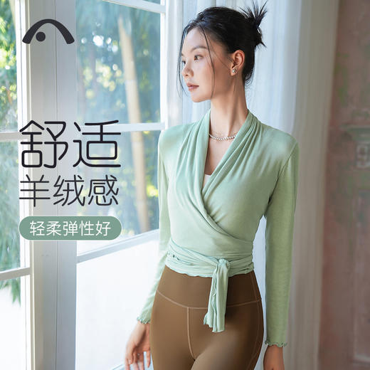 2023爱暇步秋冬新品瑜伽运动健身跑步叠穿荷叶袖罩衫A23098RCQS 商品图14