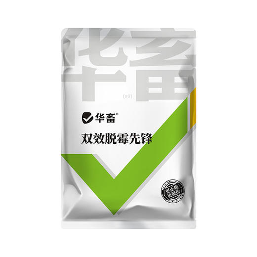华畜   双效脱霉先锋 1kg  保全营养生物脱霉 商品图7