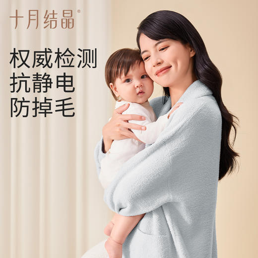 【满99-20/199-50】半边绒月子服新款睡衣外穿家居套装秋冬季抗静电 商品图2