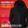 【防水】圣得西三合一外套男款加绒2024秋季新款登山旅行日常基础 商品缩略图3