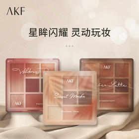 AKF七色眼影综合盘
