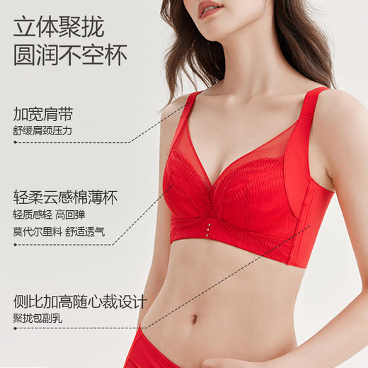 美季美优内衣女小胸聚拢防下垂收副乳蕾丝女士调整型红色胸罩 商品图2