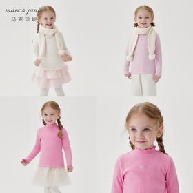 【德绒发热】马克珍妮女童甜美花边打底衫2024年秋装新款241528