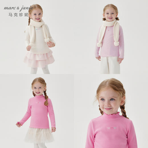 【德绒发热】马克珍妮女童甜美花边打底衫2024年秋装新款241528 商品图0