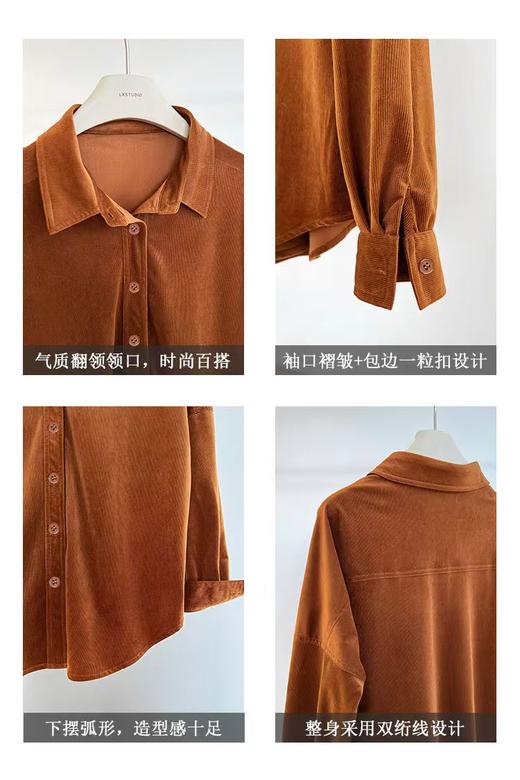 金焦色秋季新款灯芯绒衬衫衬衫式开衫罩衫 商品图14