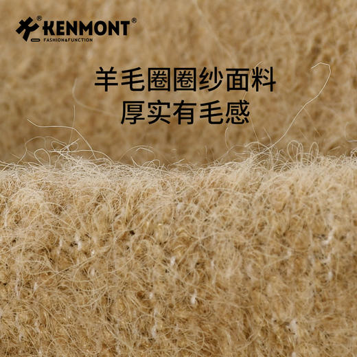 卡蒙羊毛圈圈纱双层加厚立体不化妆面罩KM-6695 商品图3