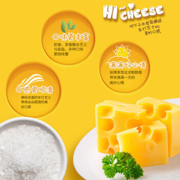 统一 阿萨姆 岩盐芝士 精选芝士风味奶茶 450ML*15瓶 奶茶饮料 商品图1