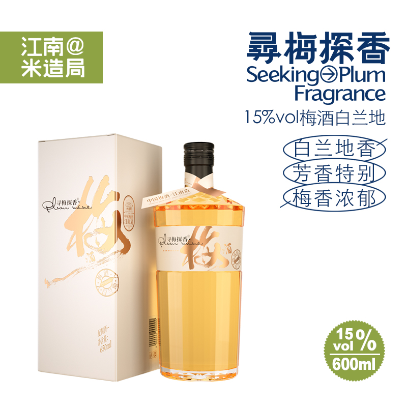 米造局15度梅酒白兰地600ml