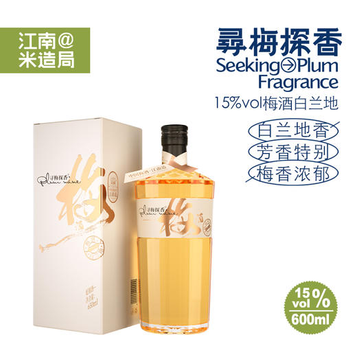 米造局15度梅酒白兰地600ml 商品图0