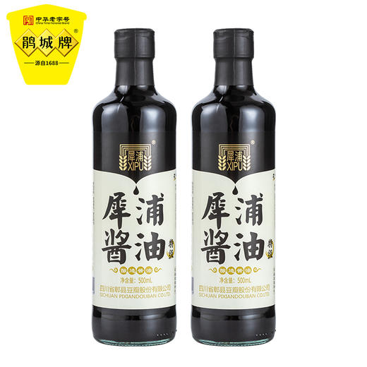 鹃城牌 犀浦酱油特级酿造500ml*2套装组合 商品图1