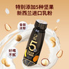 轻上 五黑坚果芝麻糊0添加蔗糖五重黑食材复合蛋白饮品245ml*6瓶 商品缩略图4