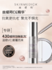 SKINMEDICA丝缇珂复合维CE匀净精华乳 28.4g【有效期至26.8.14】 商品缩略图0