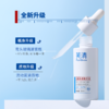 【院线同款】芙清超分子乳酸精华30ml/15ml [妆字号]（15ml效期至2026.8.9，30ml效期至2026.7.26） 商品缩略图3