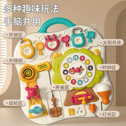 【常识认知启蒙，早教忙碌板】谷雨工程忙碌板 6956蒙氏特梭利益智 婴幼儿童宝宝生活常识 早教玩具 多种模式 边玩边学 思维启发-QQ 商品图3