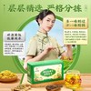 39.9/两盒 九芝堂菊花枸杞决明子茶熬夜肝火旺蒲公英金银花明清下去火养护益肝茶包 商品缩略图4