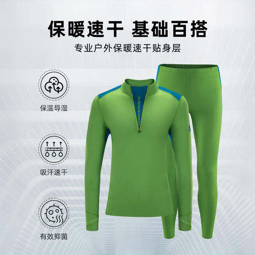 Hotchillys热椒8k保暖磨毛男士拉领上衣速干透湿滑雪功能内衣裤HCA9417/9415 商品图6
