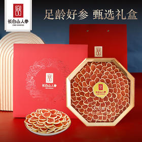 大力参排片礼盒  100g/盒