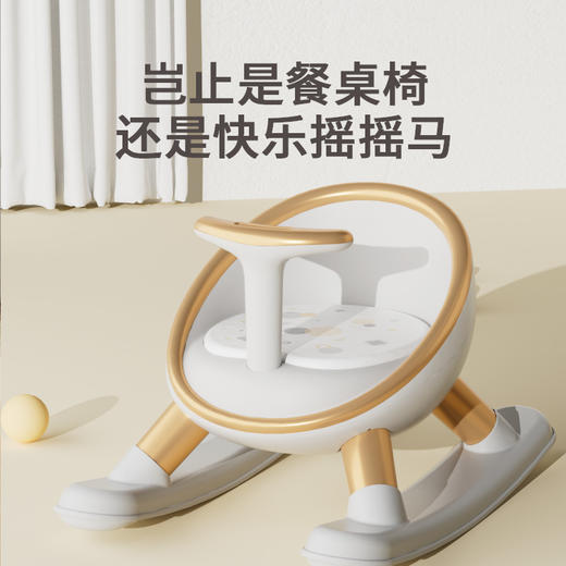 【大舱座，宝宝成长型餐椅】0-6岁宝宝餐椅 婴儿吃饭可折叠椅子 婴幼儿多功能餐桌椅座椅 儿童坐椅家用-QQ 商品图3