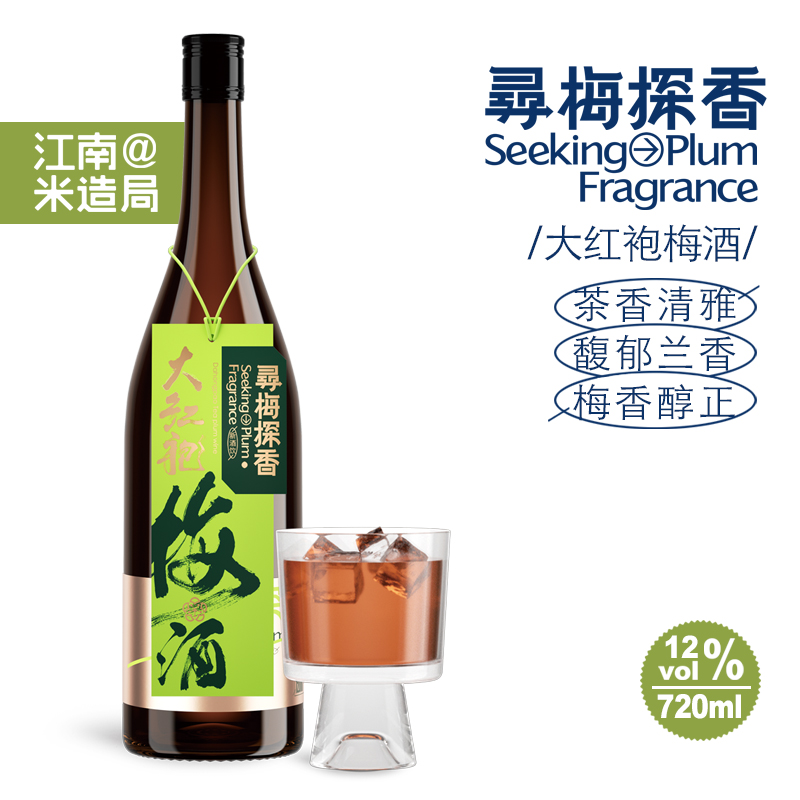 米造局12度大红袍梅酒720ml