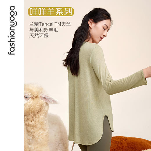 凡圣瑜伽 舒适羊毛圆摆长袖F14358 商品图1
