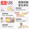科巢婴儿抚触球可啃咬按摩触觉感知触感统手抓球宝宝抓握训练球类玩具 商品缩略图3