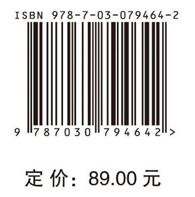 环境工程原理（第二版） 商品图2