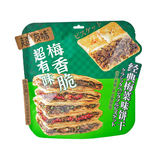【超友味同款！经典梅菜味饼干香】古早梅菜创新吃法，吃得到的记忆美味，外皮金黄酥香松脆，香脆辣扣肉味下午茶点心办公室208g零食QQ 商品图4