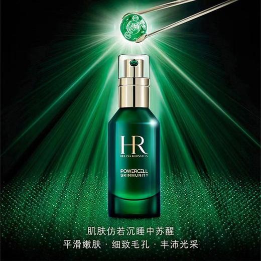 【限时特惠】HR/赫莲娜 精华两件套（绿宝瓶精粹液新肌水 200ml+赫莲娜绿宝瓶精华PRO100ml 新版） 商品图4