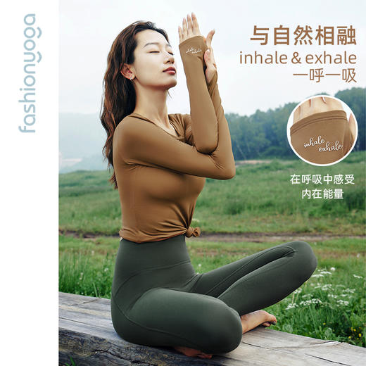凡圣瑜伽 现代时尚一体杯长袖FC13368 商品图2