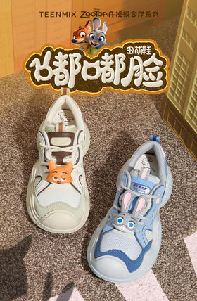 吴昕同款天美意疯狂动物城联名嘟嘟脸丑萌鞋女秋休闲鞋运动老爹鞋