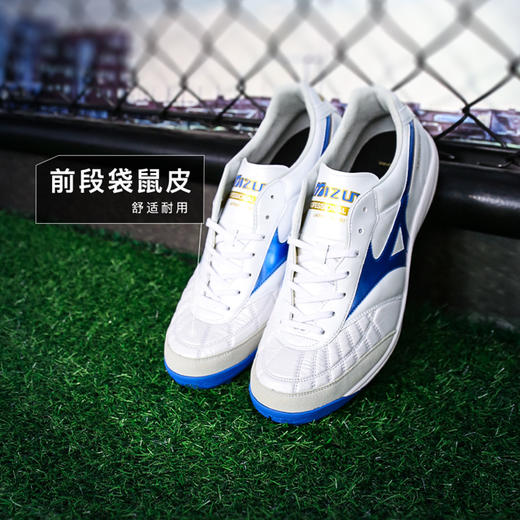 【M8】美津浓莫雷拉MORELIA日产M8袋鼠皮TF碎钉足球鞋成人男款 商品图1